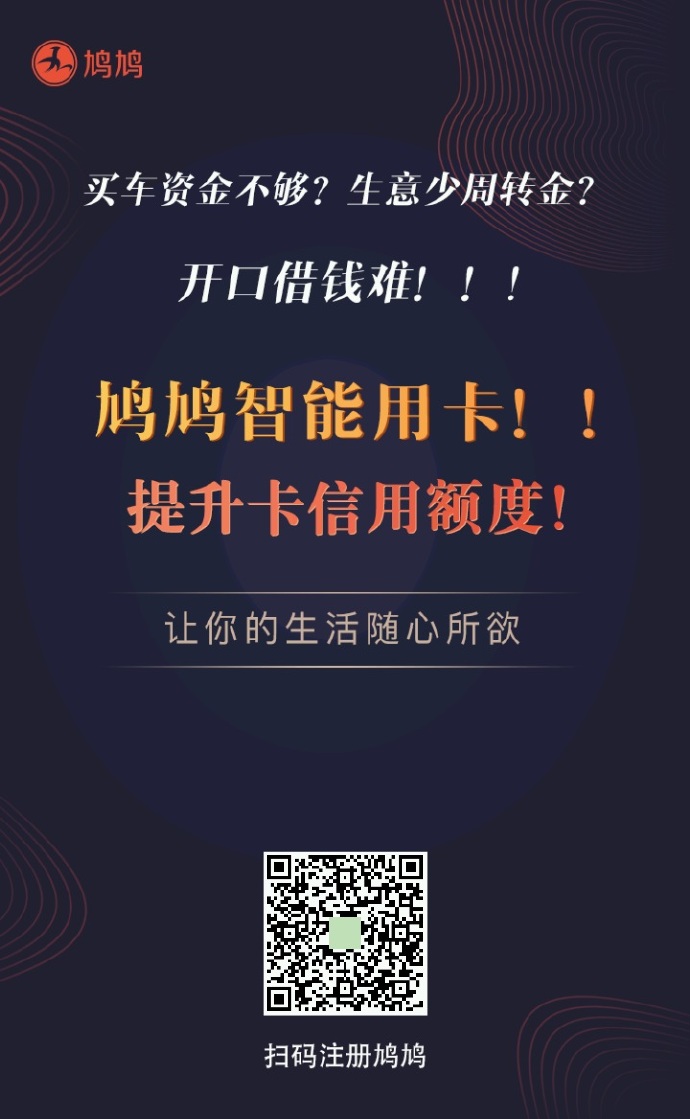 鸠鸠pos机怎么使用（详细操作指南）