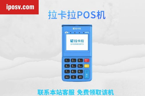 pos机怎么设置打印成功（详解POS机打印设置方法）