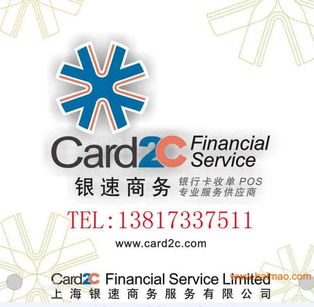 pos机激活没到账怎么办（解决pos机激活后款项未到账问题）