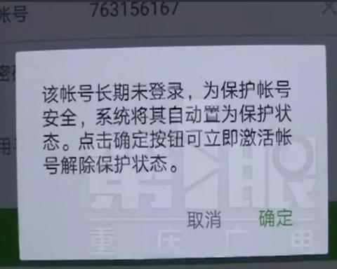 pos机激活钱不退怎么办（解决pos机激活后资金不退的问题）