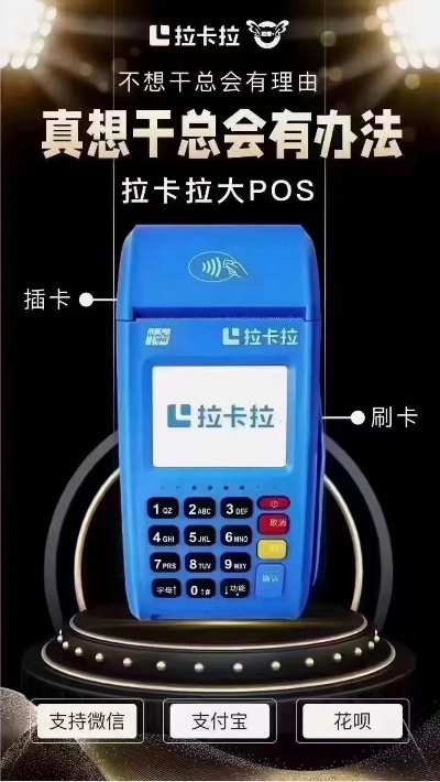 pos机办理多少钱一张卡 正规pos机办理多少钱