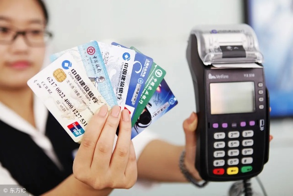 pos机刷卡手续费银行得多少 pos 机刷卡银行怎么收费
