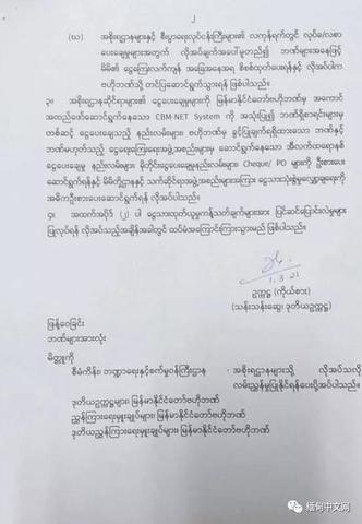 pos机一次限刷多少钱 pos机一次刷多少合适