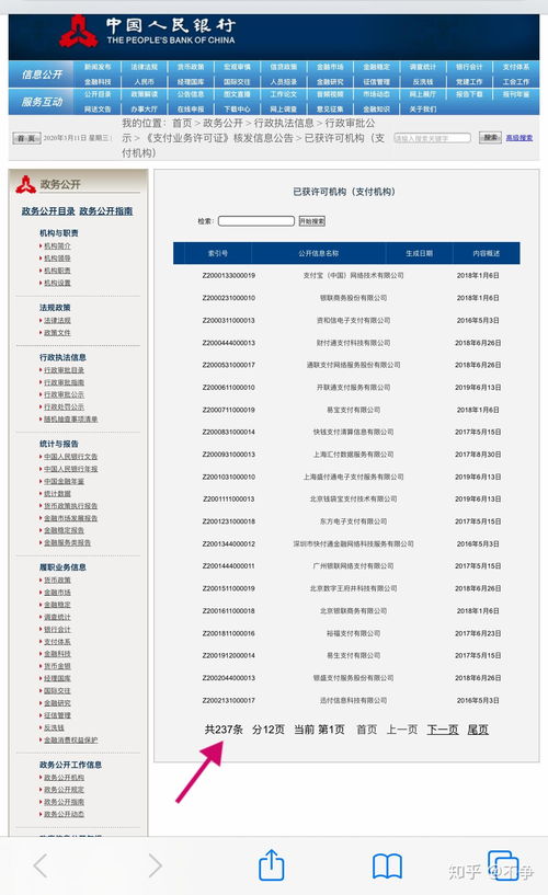 怎样有效投诉举报POS机（处理POS机纠纷的实用指南）