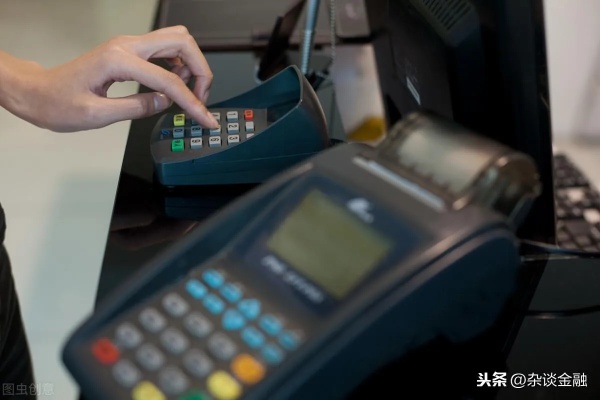 pos机刷卡收费标准是多少钱 pos机刷卡手续费标准2020年