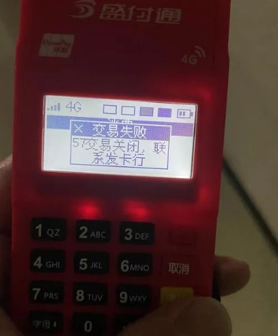 POS机死机怎么开机（POS机故障处理方法）
