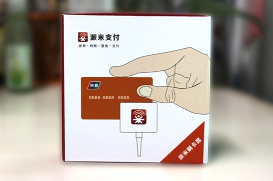 pos机大的一个多少钱 大的pos机多少钱一台