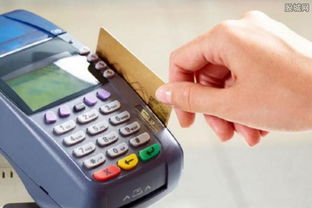 pos机刷卡最低手续费是多少 poss机最低手续费多少