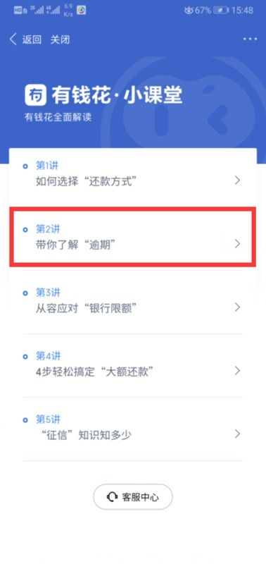 临夏公积金怎么取现？一篇文章带你了解详细操作步骤和注意事项