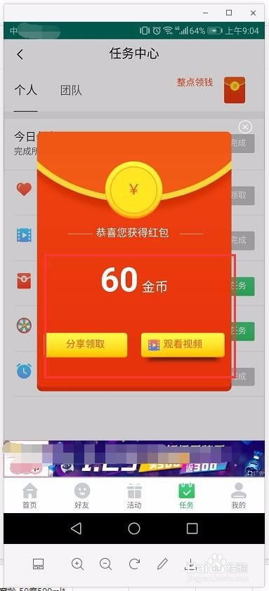 营口公积金取现全攻略，详细步骤与注意事项
