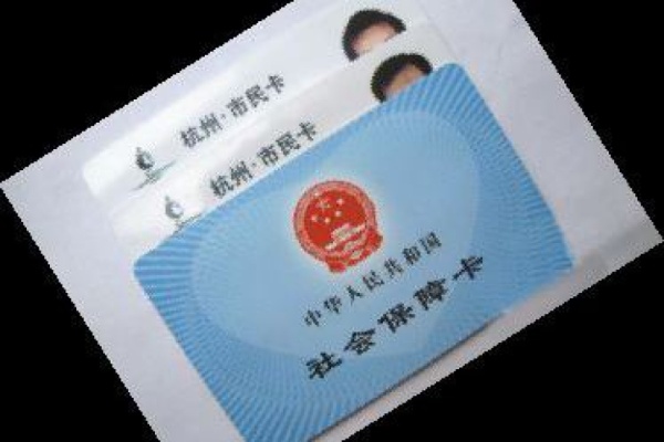 杭州医保卡取现指南,一步步教你如何操作