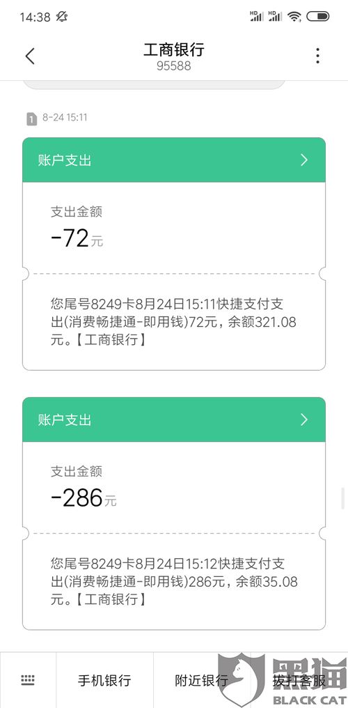 酒店电梯刷卡记录查询方法与安全性分析