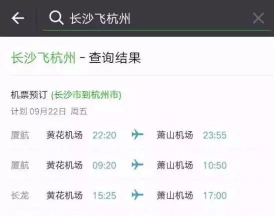 父母能否查看酒店记录?