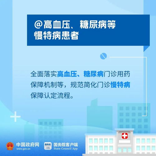 北京医保取现，政策限制与解决方案