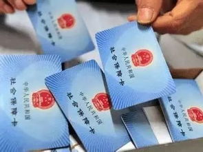 医保中的钱如何取现