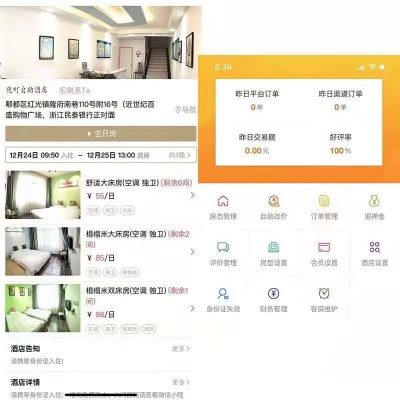 微信酒店打卡记录查询全攻略,轻松掌握住店情况