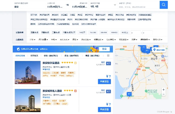 掌握技巧,轻松查询,如何在携程查看详尽的酒店记录