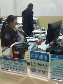 深圳医保取现，轻松实现微信支付
