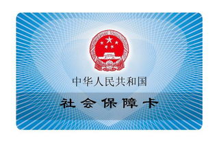 最新成都医保卡取现指南