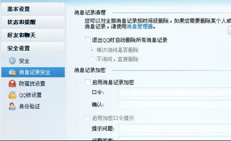 郑州查酒店记录,便捷与安全,一个都不能少