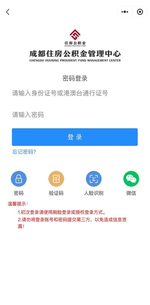 东莞公积金怎样绑卡取现,一篇详解公积金操作指南
