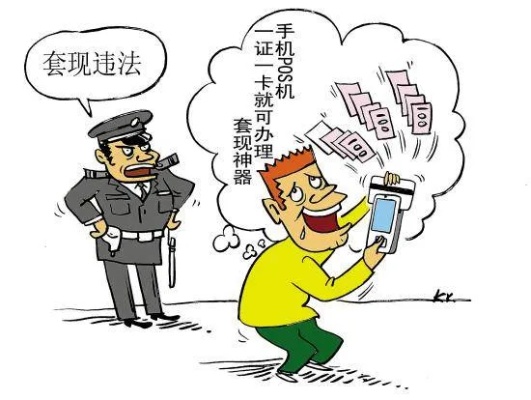 抖音月付24小时套现利息分析，如何避免高额费用