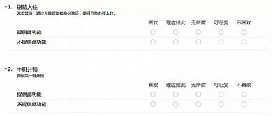 酒店记录查询系统，揭秘背后的黑科技