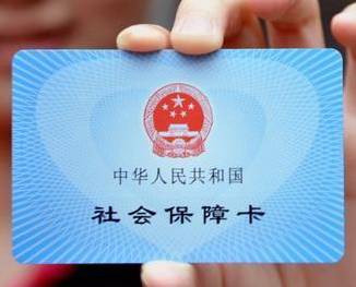 西安医保卡提现取现指南