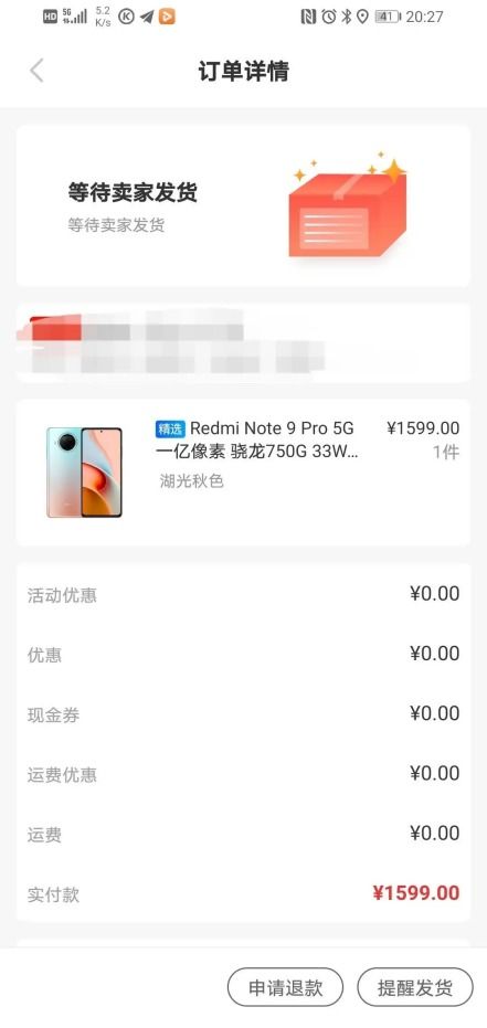揭秘美团月付固定额度如何套出来，这些方法你要了解！