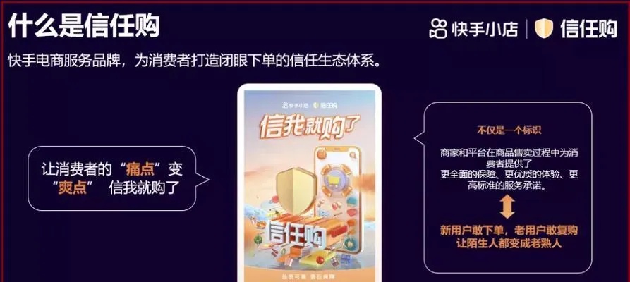 快手先用后付的额度可以套出来吗