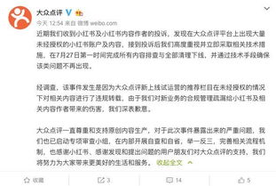 酒店开房记录泄露引发隐私担忧，个人信息安全岌岌可危