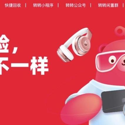 揭秘转转分期额度套出来的真相，一场关于消费陷阱的探讨