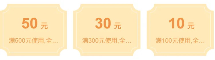 微店放心花套，轻松实现500元自由