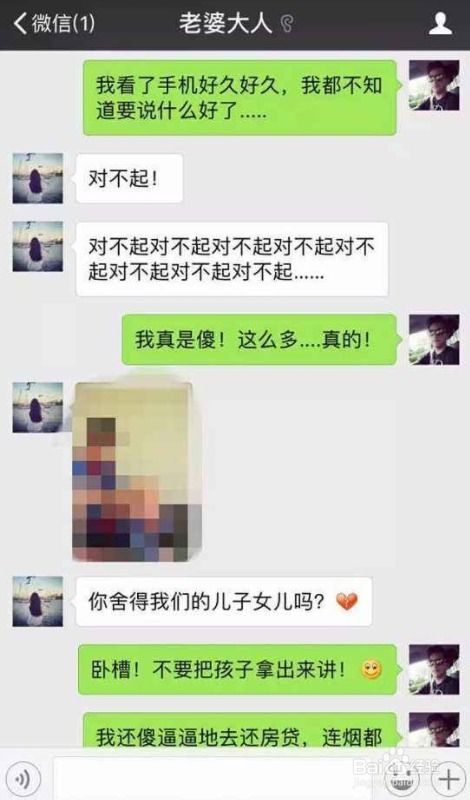 不需要对方同意查老公微信聊天记录怎么查