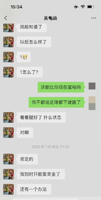 不需要对方同意查老公与谁聊天记录无需对方同意