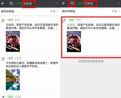 怎么知道查男朋友酒店开房记录该怎么偷偷看