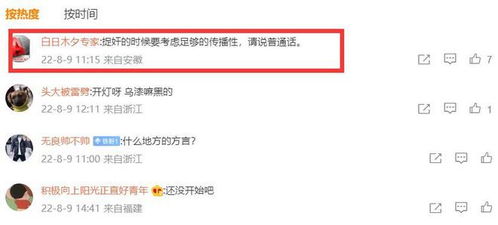 怎么才能查老婆开房记录怎样同步对方