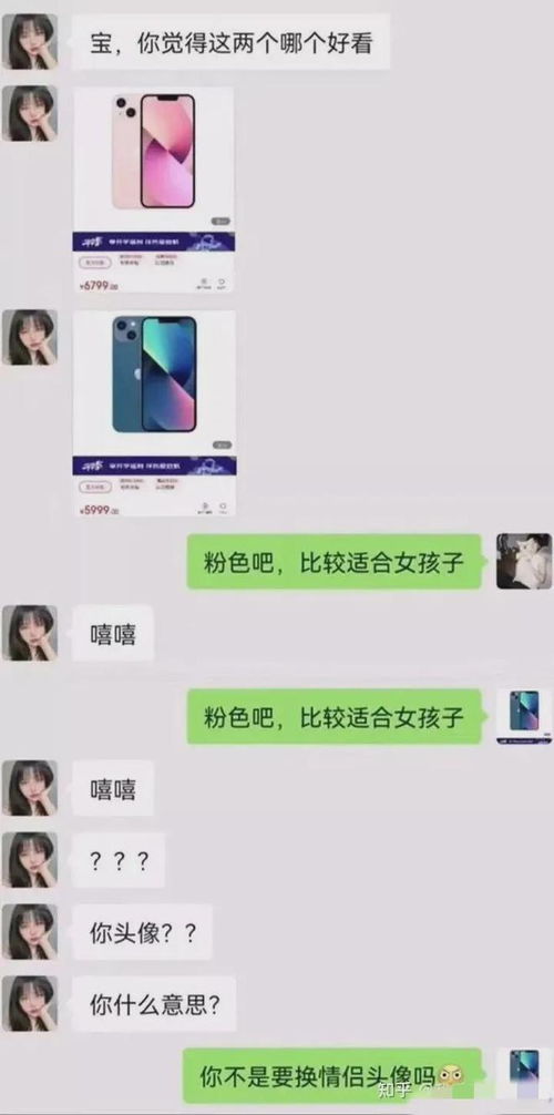 怎么知道查男朋友宾馆开房记录怎么查