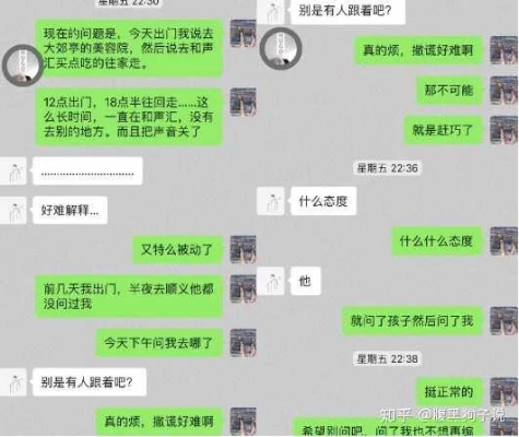怎么知道查看女朋友出轨记录怎么查