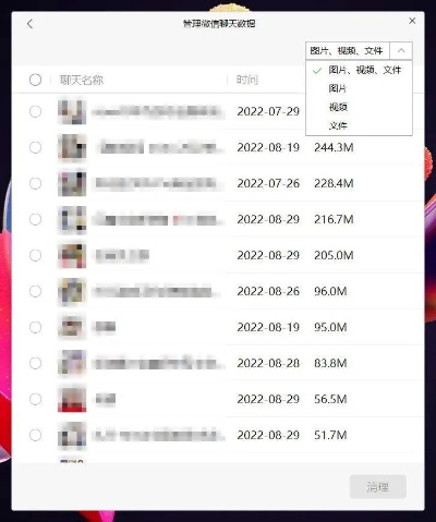 教你一招如何查他人微信跟谁聊天记录怎么查