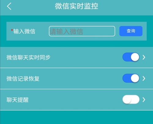 该怎么偷偷查他人与谁聊天记录怎么查