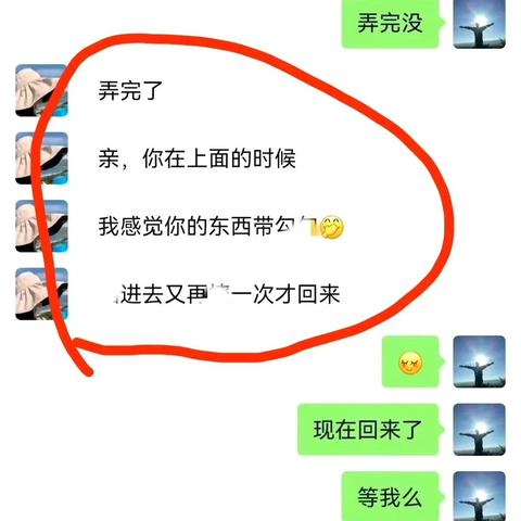 怎么监控查老婆微信聊天记录怎么查