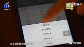 如何能查男朋友开房记录怎么知道