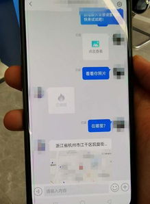 不需要对方同意查男朋友开房记录怎样同步对方