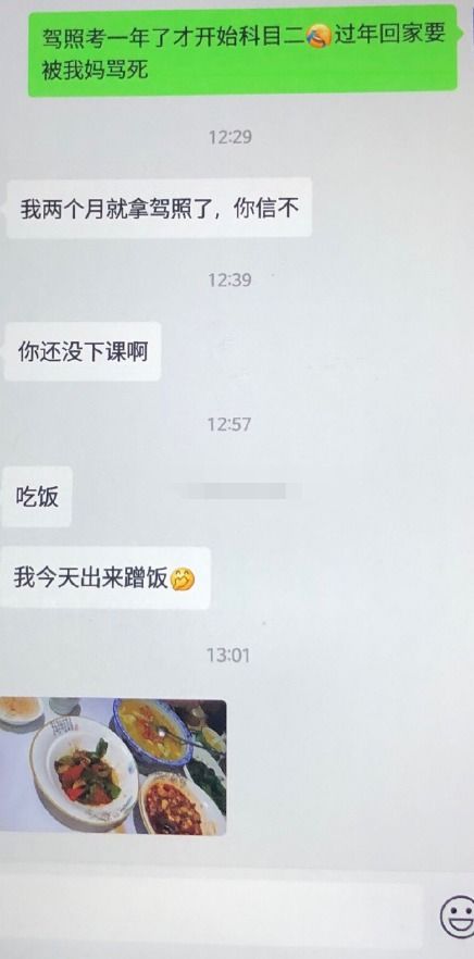 不需要对方同意查男朋友开房记录怎样同步对方