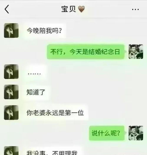怎么样查看他人出轨记录怎么知道