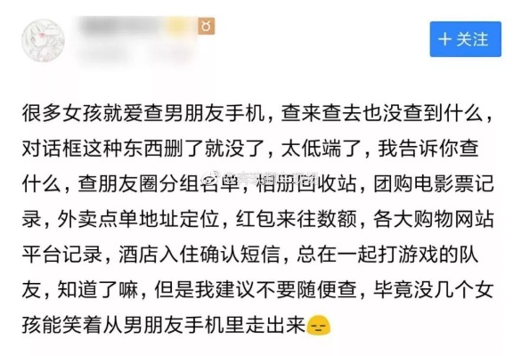 怎么知道查男朋友宾馆开房记录哪里有
