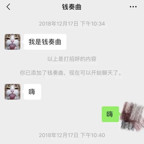 怎么监控查女朋友微信跟谁聊天记录怎么知道