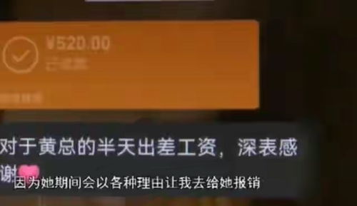怎么监控查女朋友宾馆开房记录怎么知道
