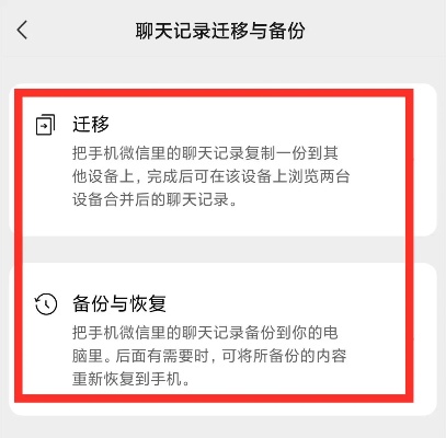 如何远程查男朋友微信聊天记录无需对方同意的方法
